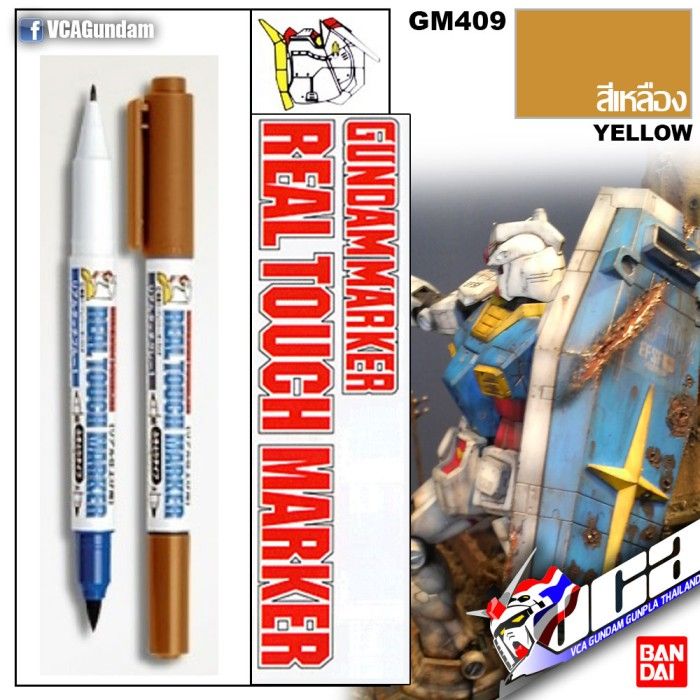Real Touch marker Jaune