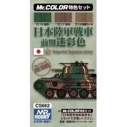 Mr Color Japanese Army Tank Early Version